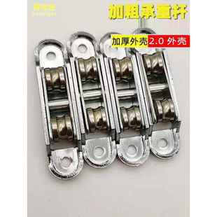 老式塑钢窗户塑钢门双槽轮滑轮推拉窗可调滚轮8088通用多层电镀
