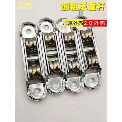 老式塑钢窗户塑钢门双槽轮滑轮推拉窗可调滚轮8088通用多层电镀