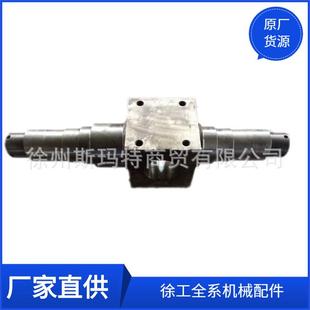 供应徐工压路机原厂配件XP263K.2.2左转向轮轴225702769