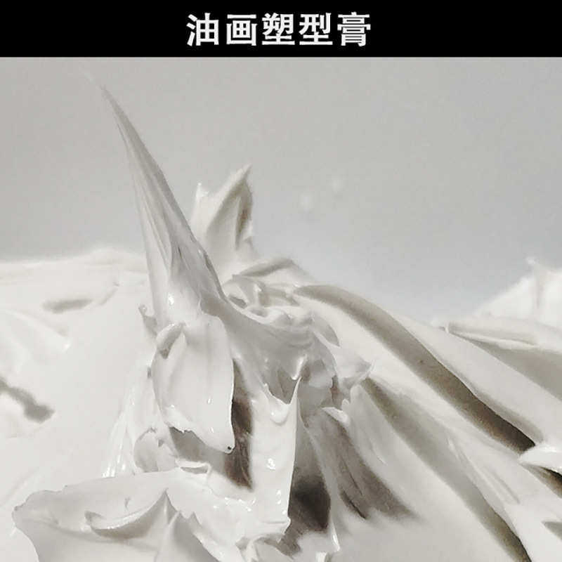 油画塑形膏 塑型膏 立体效果塑形肌理膏 凹凸质感 包装20KG/桶