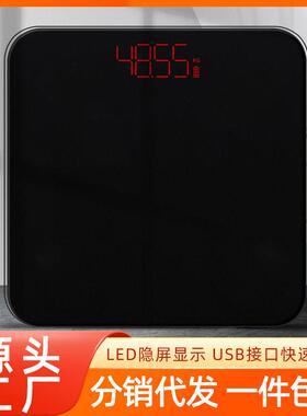 LED体重秤电子秤人体家用体重称电子称体重计称重秤