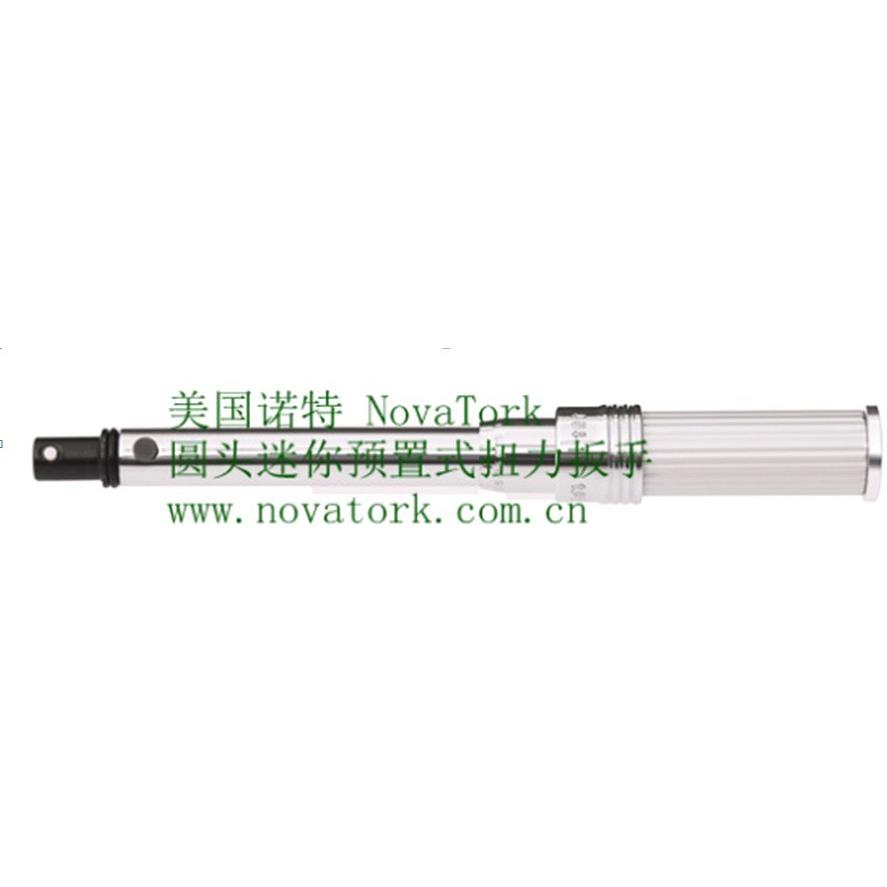 NovaTor/诺特 圆柱头ф12 2-10N.m迷你预置式扭力扳手 GSMR1210S