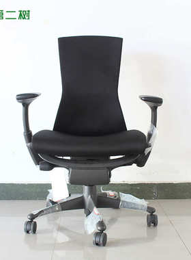 赫曼米勒Herman miller Embody人体工学椅办公椅 职员电脑椅 现货
