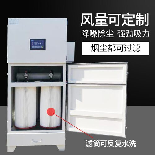 单机脉冲吹尘器布袋滤筒移动式设备打磨抛光集尘器工业粉尘收集器