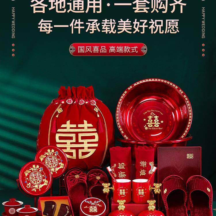 女方陪套装婚礼盆物品F99MH6S6全套婚聚嫁宝盆袋嫁妆婚庆结喜用品