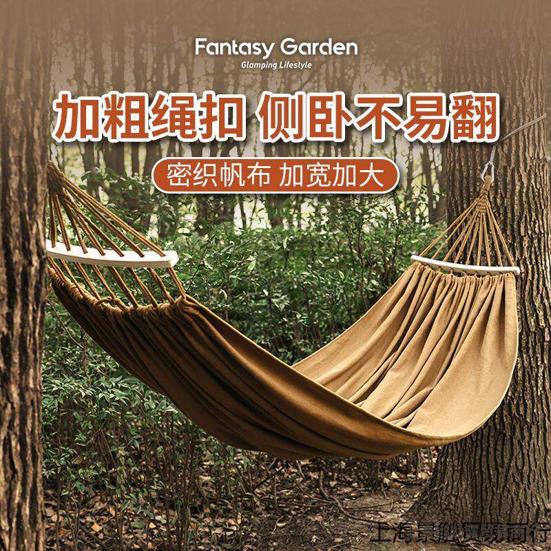 户外野餐露营吊床树上帆布休闲秋千庭院防侧翻吊椅寝室摇椅