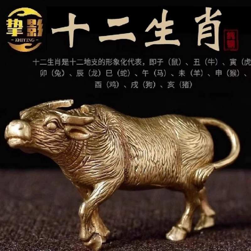 挚影十二生肖车载居家小摆件全套黄纯铜鼠牛虎兔龙蛇马羊猴鸡狗猪