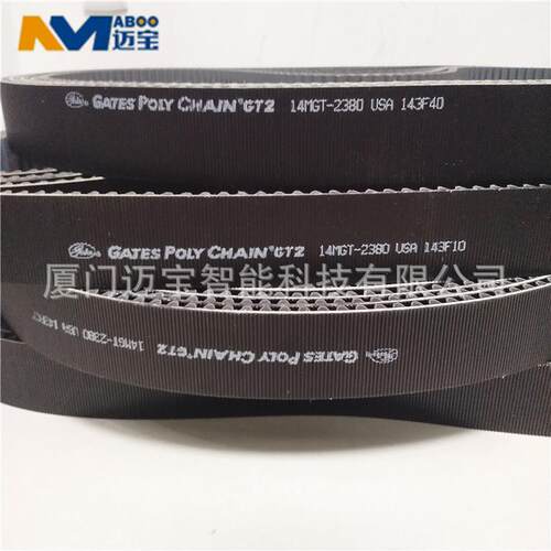 GATES盖茨保力强14MGT-2380同步带 传动带 齿形带工业皮带