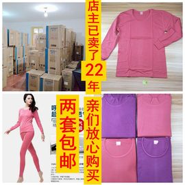 海之宁女士高领圆领纯棉打底棉毛衫保暖内衣中厚3202全棉秋衣秋裤