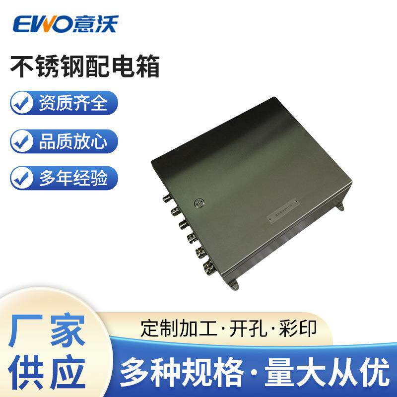 不锈钢配电箱304100kw配电箱电梯机房配电箱