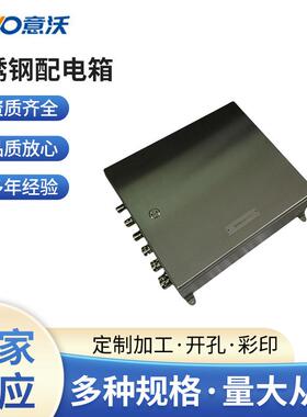 【上海厂家】 不锈钢配电箱 304100kw配电箱 电梯机房配电箱