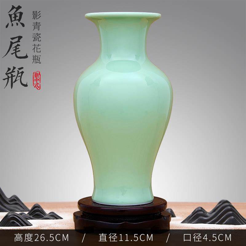 正品景德镇瓷瓶影陶青瓷豆青插釉摆件花器博古架多宝阁客厅装花饰