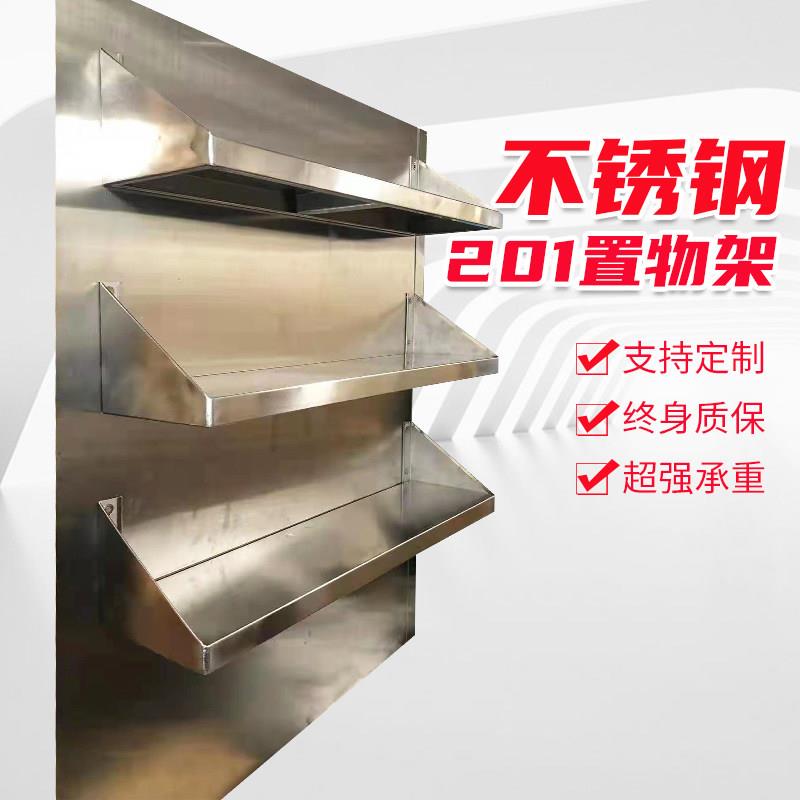 墙上商用厨房三角单层托 托架壁挂式微波炉加厚层板定制不锈钢置