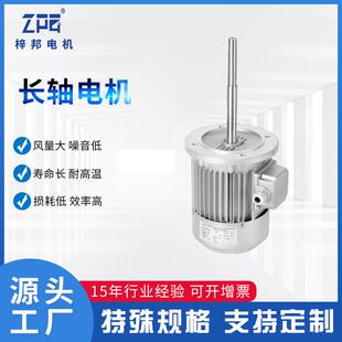 370W220V风机电机单相三相长轴烤箱烘箱热循环高温铜线梓邦风机