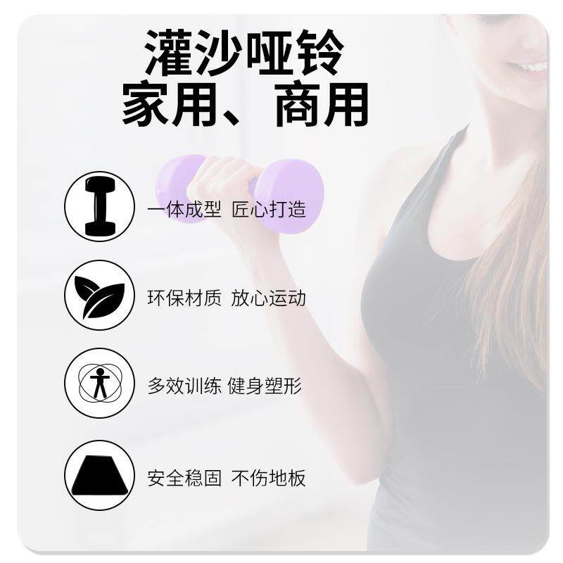 12KG水泥灌沙哑铃套装圆头哑铃树型带塑料架子男士女士家用