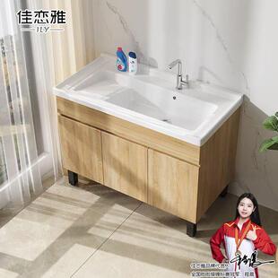 阳台洗衣池实木洗衣柜带搓板洗衣盆室外落地柜洗手一体台盆收纳柜