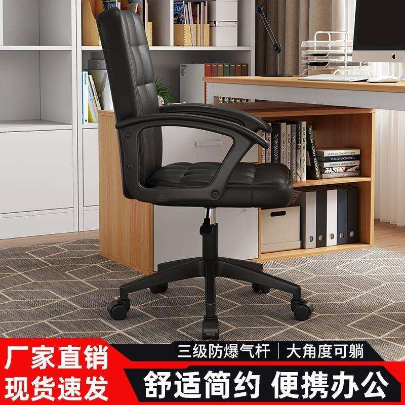 樊卜森会议椅办公椅子带轮久坐会议室职员电脑椅耐用旋转椅子包邮