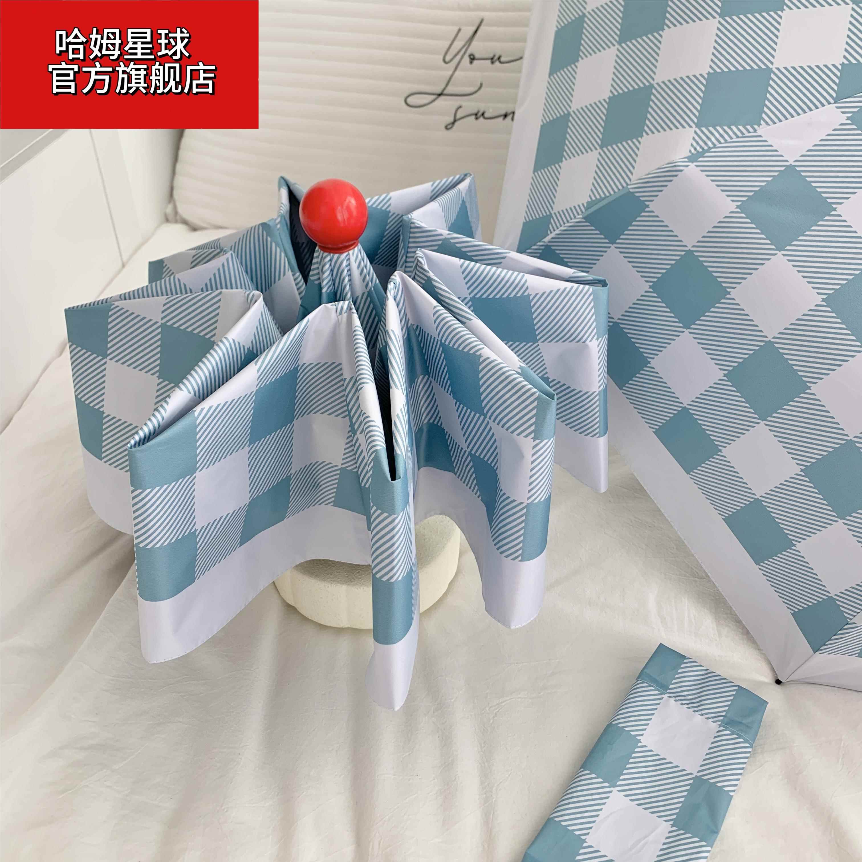ins简约格子太阳伞防晒防紫外线遮阳伞折叠雨伞女晴雨两用自动伞