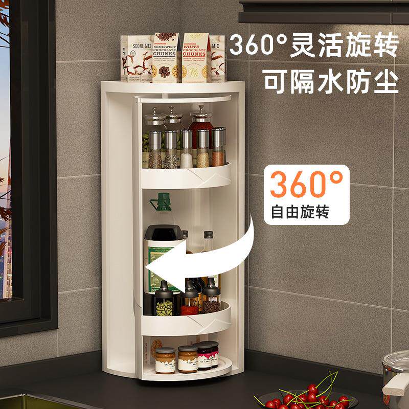 厨房置物架调料调味品专用储物转角柜台面壁挂三角旋转收纳架神器