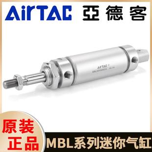 亚德客铝合金迷你气缸MBL20 75X100X125X200SCA