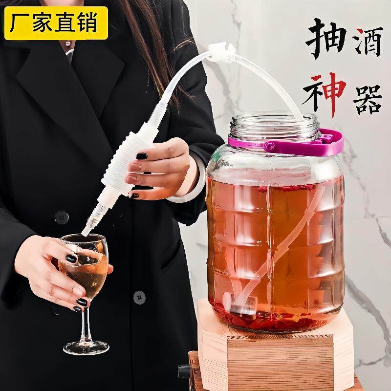 家用虹吸管红酒葡萄酒过滤器自酿白酒抽酒器酵素提取抽吸酒工具