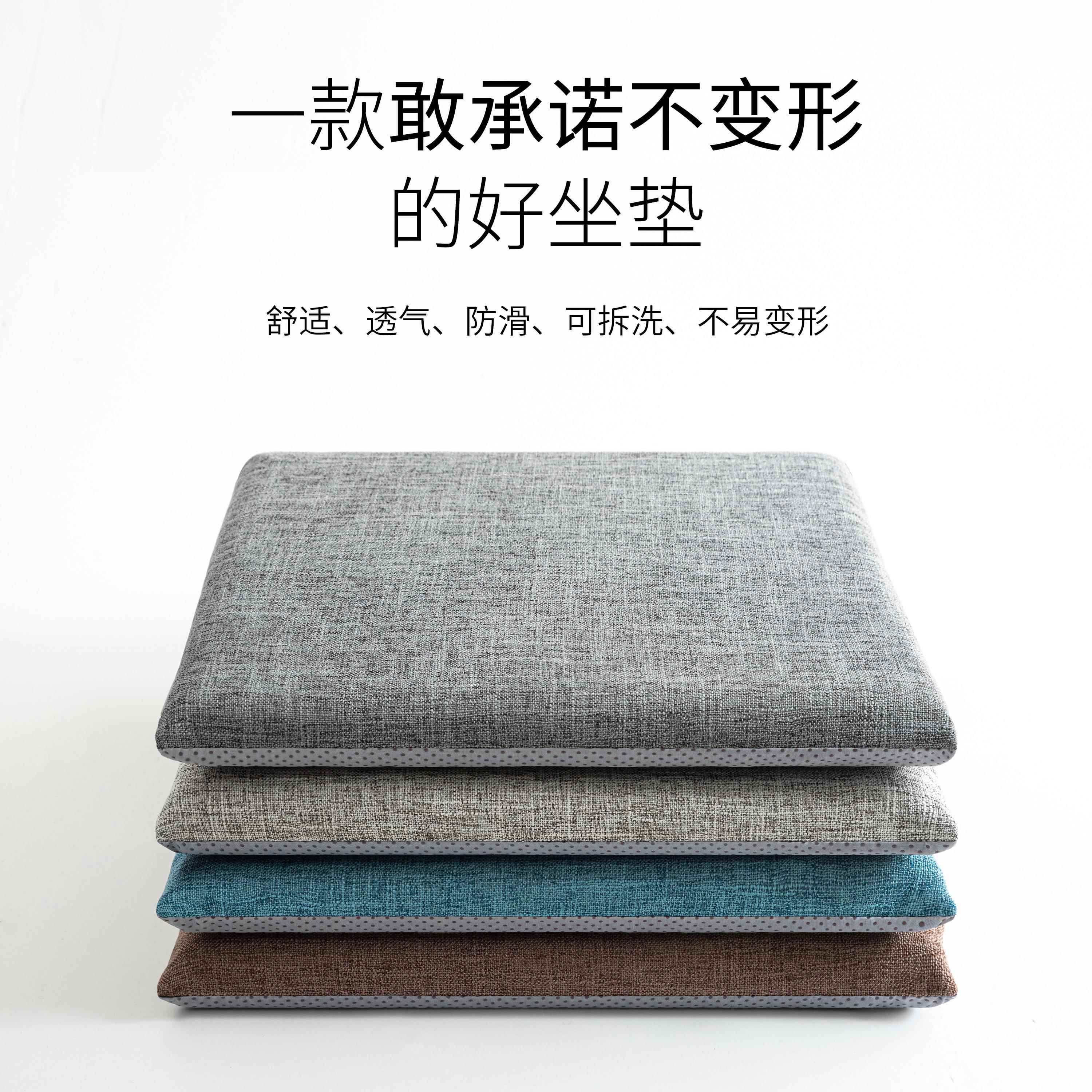 记忆棉坐垫椅子坐垫办公室久坐椅垫冬季加厚学生餐椅屁垫凳垫