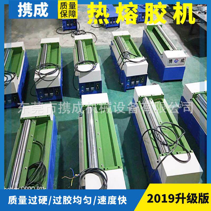 专业生产珍珠棉热熔胶机过胶机海绵上胶机珍珠棉滚胶机涂胶机