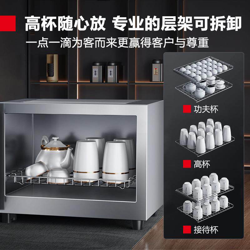 德玛仕商用消毒柜办公室高温消毒碗柜酒店碗筷茶杯消毒灭菌机机