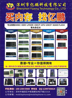 KLUDG4UHDC-B0E1 153FBGA UFS3.1 128GB 拆机植球好测试好LUN0