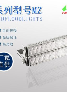 7代模组200W灰白色隧道投光灯高杆泛光灯LED投光供应厂射灯强光