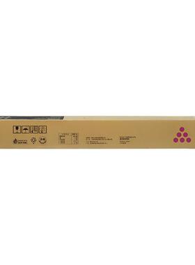 理光墨粉盒IMC2500型黑色IMC2500H型黄色 青色 红色IMC2000/C2500