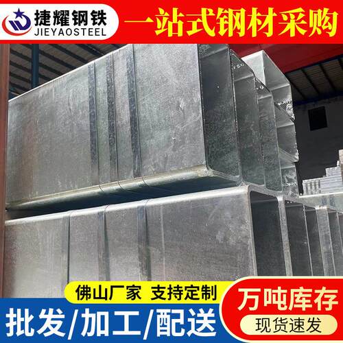 潮州热镀锌方管100*100方管Q345空心方通大口径方管矩形管切割