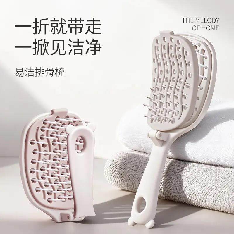 可折叠排骨梳高颅顶蓬松梳子女士防静电头皮按摩梳子-T