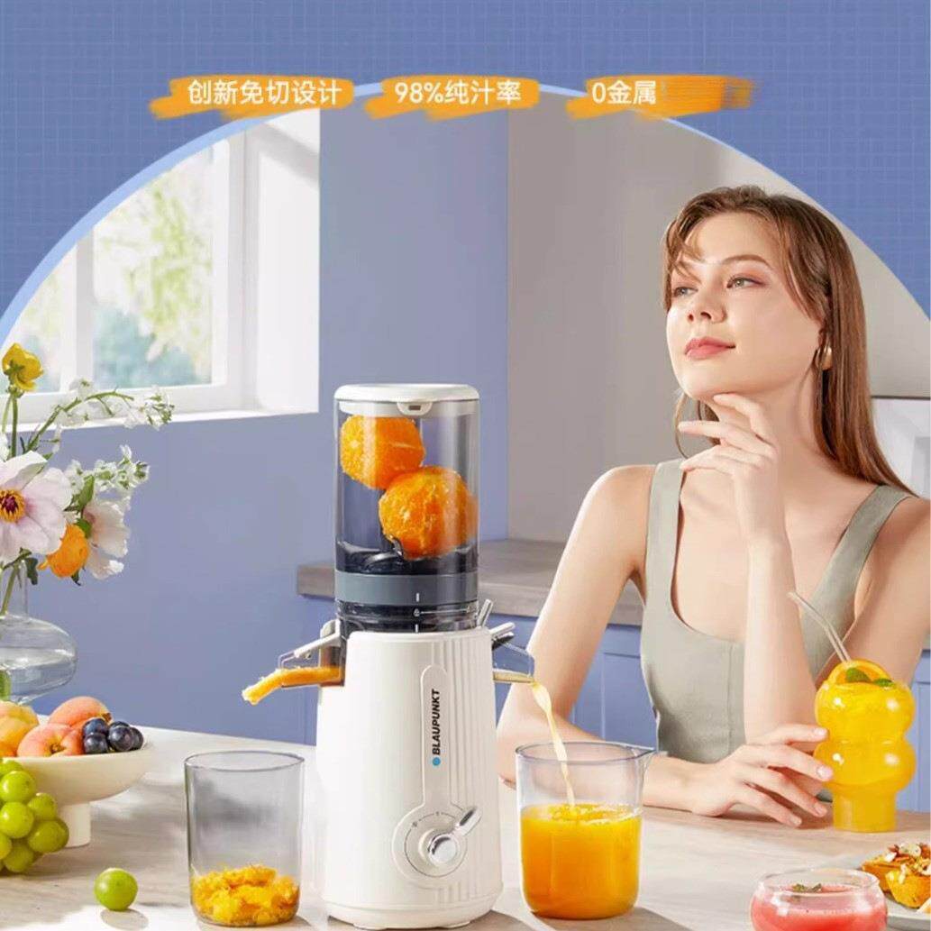 蓝宝榨汁机小型家用渣汁分离全自动大口径原汁机压榨蔬菜果汁机