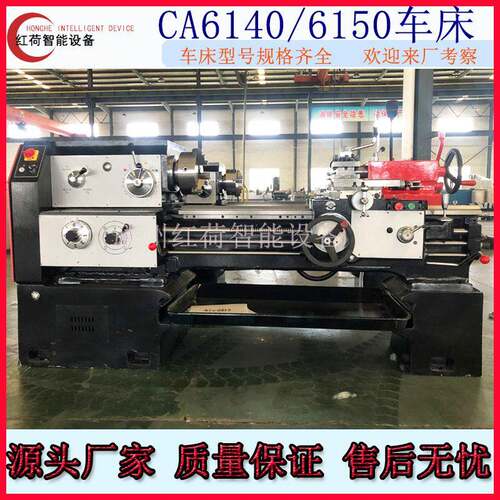现货CA6150普通车床C6150X1000卧式车床6150车床生产厂家价格
