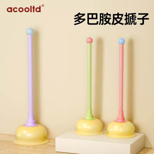 马桶疏通器皮搋子家用厨房通下水管道专用工具厕所吸马桶堵塞神器