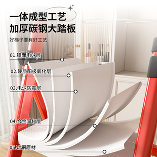 豪华家用梯子加厚碳钢人字梯室内多功能折叠梯安全便捷伸缩梯不晃