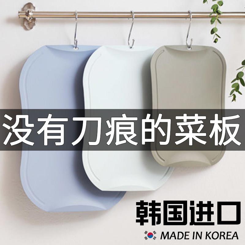 韩国进口食品级菜板家用防霉塑料水果小案板宿舍可携式轻薄切菜砧