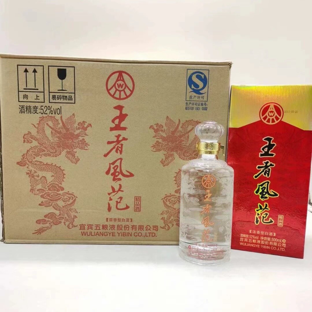 【一箱六瓶】2013年52度王者风范酒 500ml浓香型白酒 纯粮
