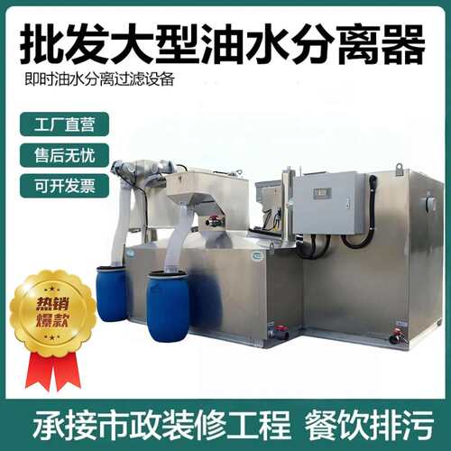 不锈钢地埋式隔油池餐饮三级化油池加厚地沟款油脂分离器环保沉淀