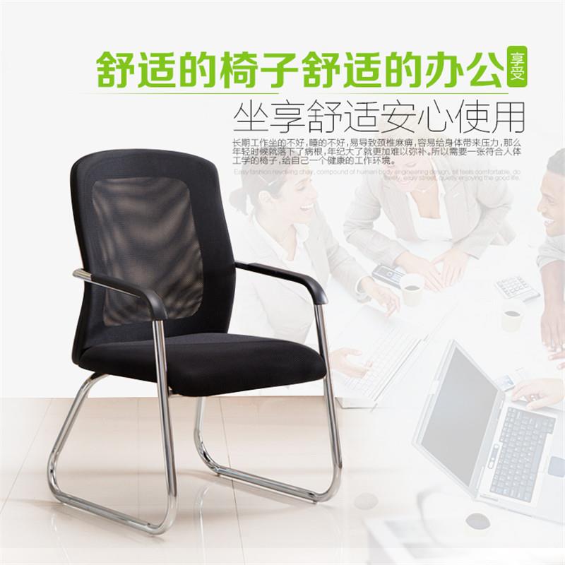 广州公司电脑家用办公四脚椅子会议椅麻将椅职员椅学生棋牌室椅子