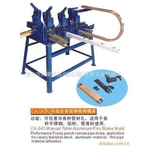 供应伸缩闸模具，伸缩闸冲孔，冲孔模具，伸缩门模具设(图)