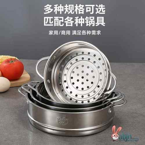 蒸笼304不锈钢蒸屉蒸架蒸格平口16cm-22cm2个起批