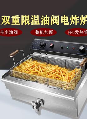 创享客加厚欧式电热炸炉商用摆摊油炸锅大容量多功能