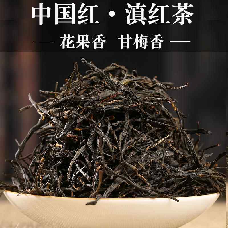 滇红茶中国红花果香型云南凤庆滇红茶特级野生滇红礼盒装200g