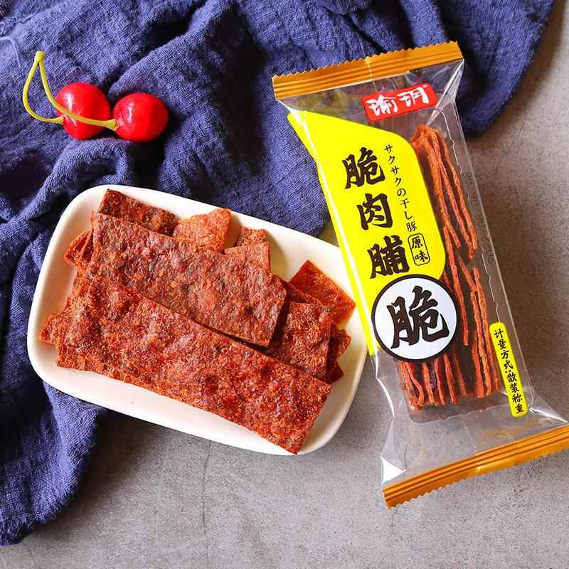 瑜玥脆猪肉脯小包装肉铺靖江特产小吃零食酥脆肉脯原味休闲食品图片