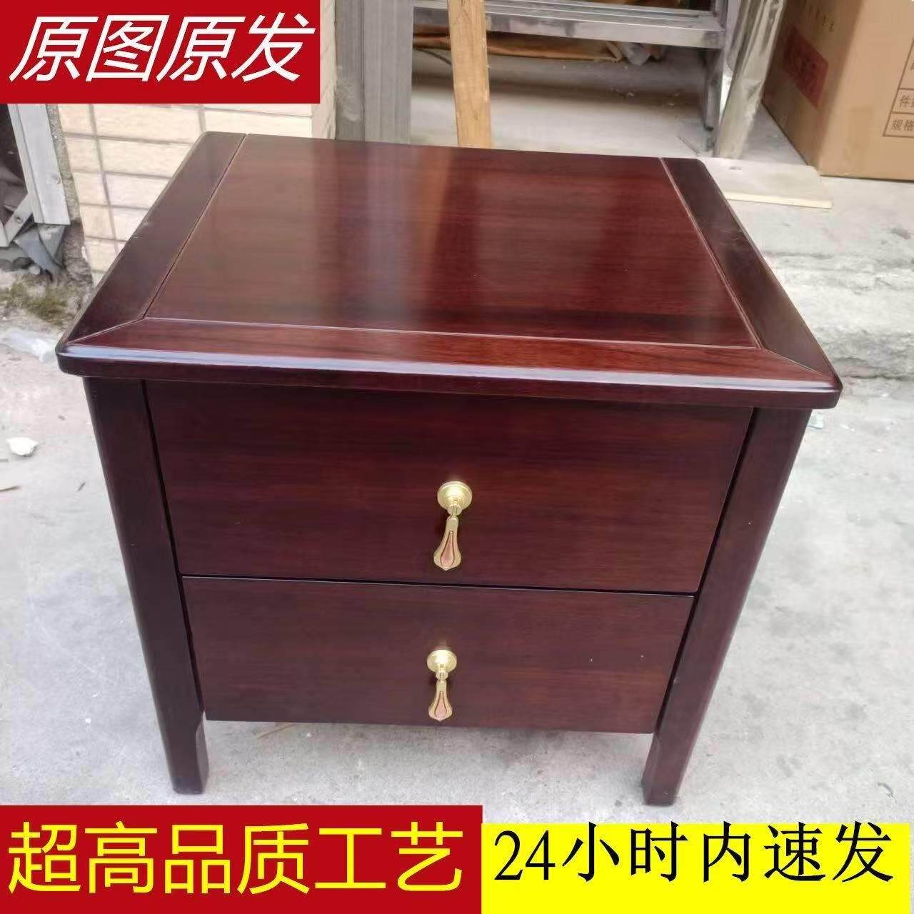 新中式床头柜乌金木实木现代简约小型家用卧室置物轻奢高级感两抽