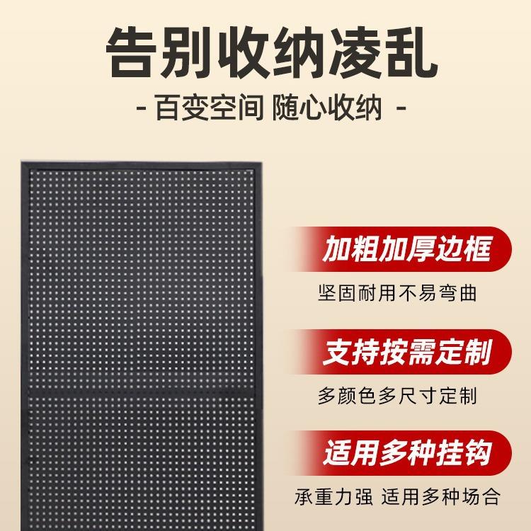 洞洞板置物架落地展示架金属立式收纳架免打孔可移动超市货架支架