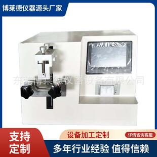 2006剪刀剪切力测试仪经久耐用长期之选 T0176