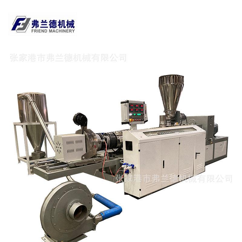 PVC 热切造粒生产线 PVC软硬塑料造粒挤出生产线